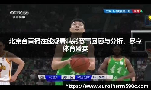 77体育