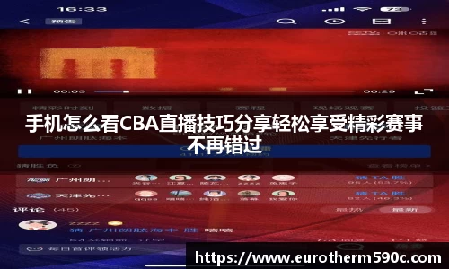 77体育直播官网