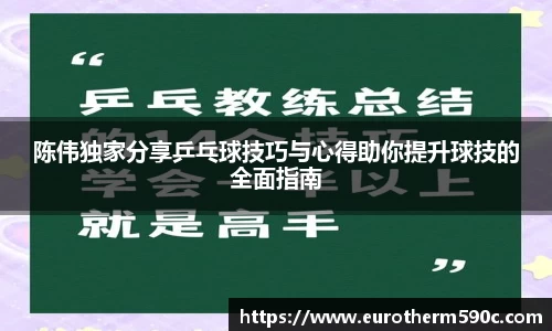 77体育官网