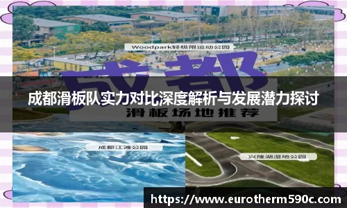 77体育