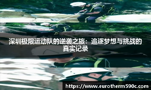 77体育直播官网