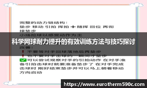 77体育直播官网