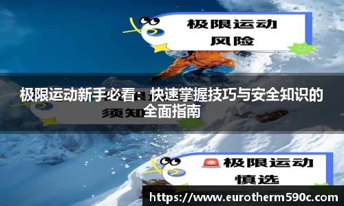 77体育