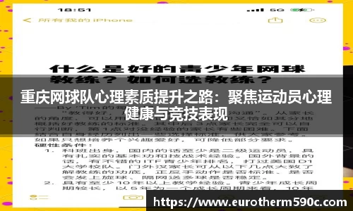 77体育官网