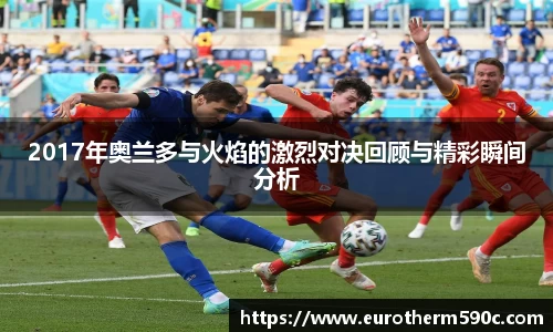 77体育直播官网