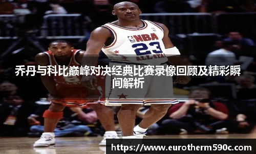 77体育直播官网