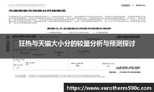 77体育直播官网