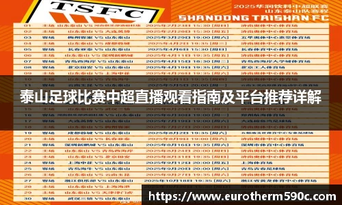 DB电竞官方网站