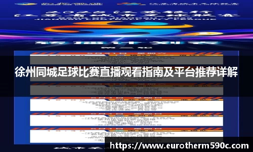 DB电竞官方网站