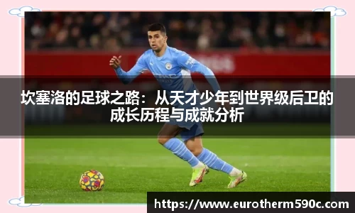 DB电竞官方网站