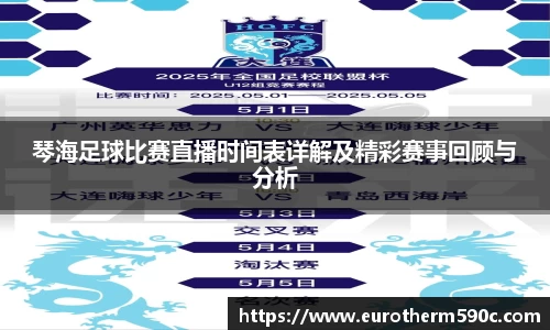 DB电竞平台